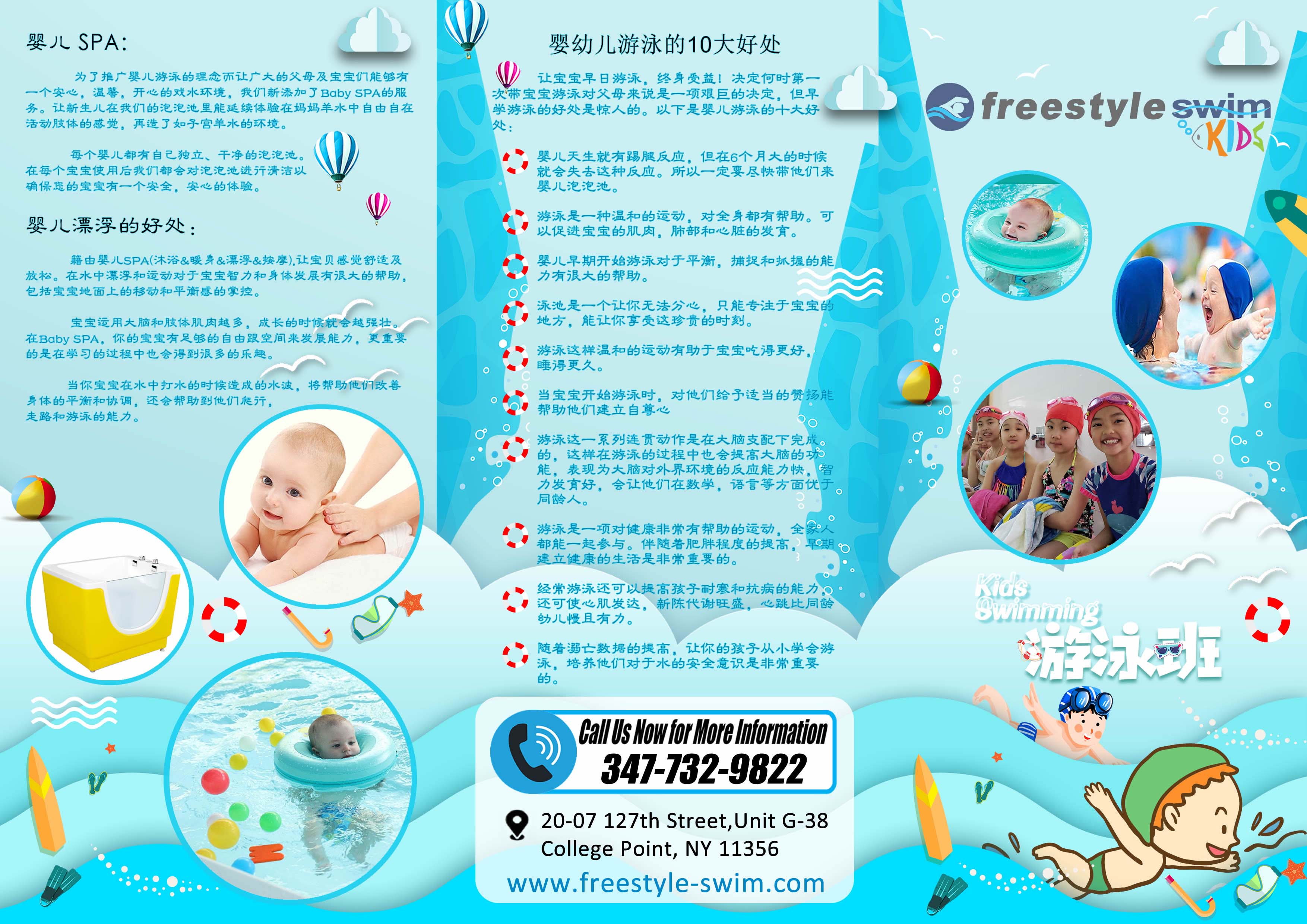 Baby spa