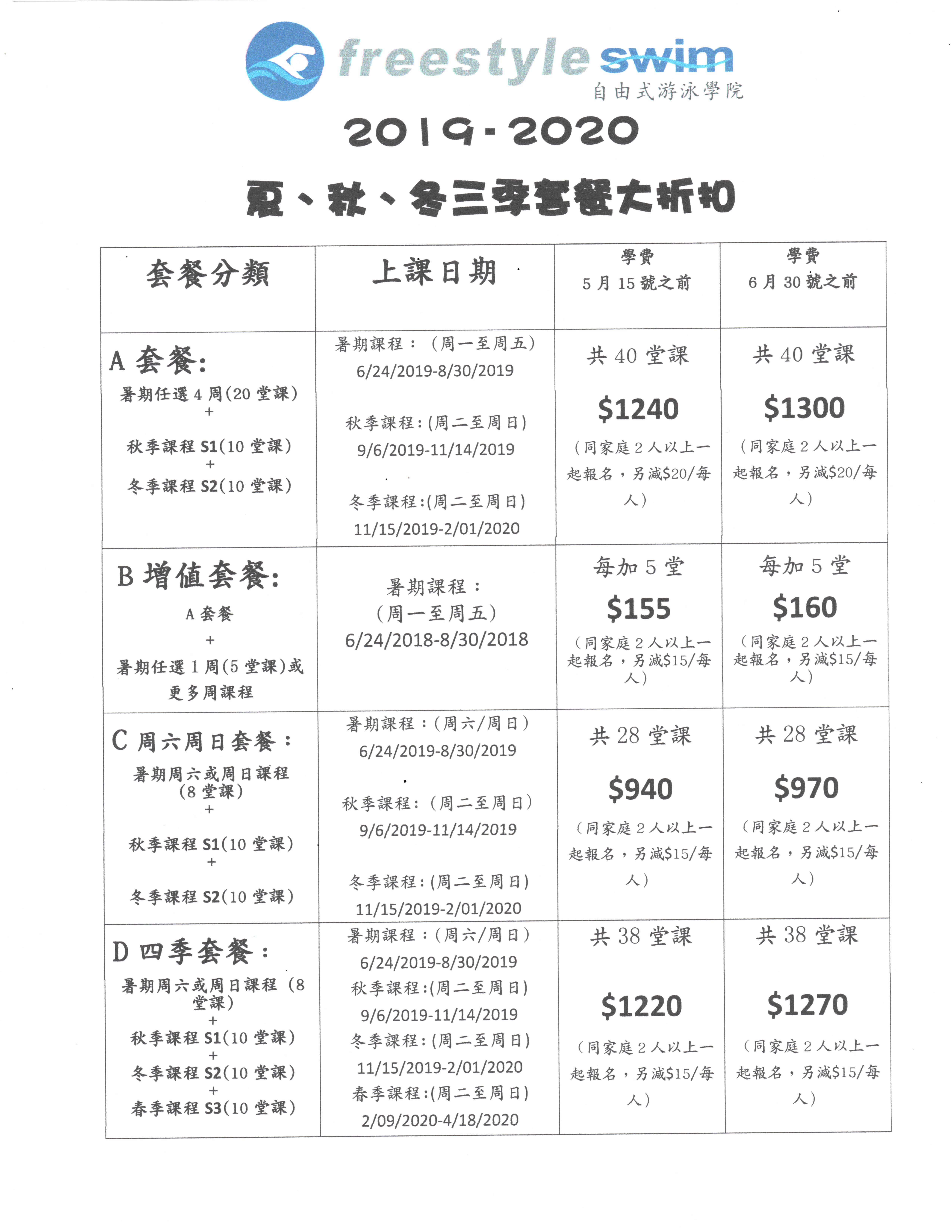 Calendar 2018-2019