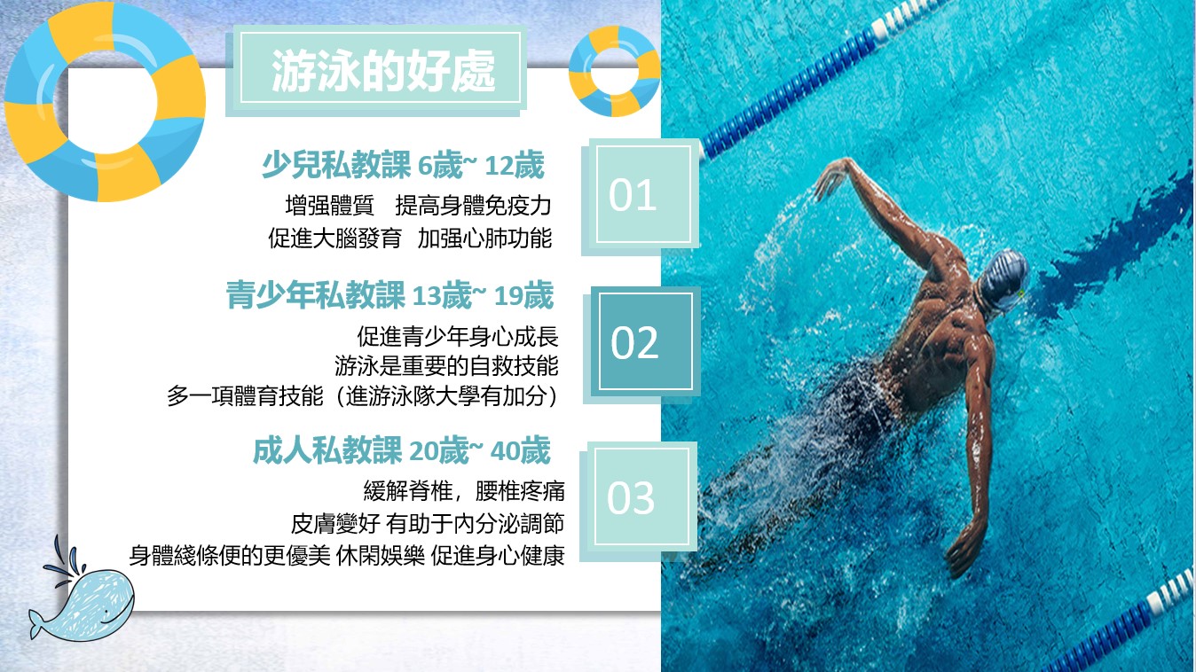 一对一